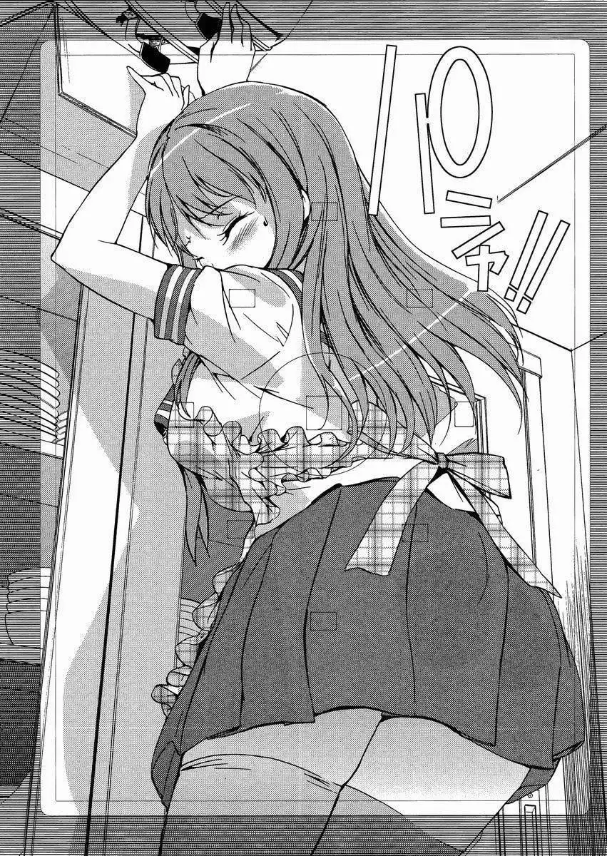 Photo Kano - Your Eyes Only Chapter 4.005 4